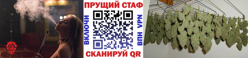 Наркошоп купить Галлюциногенные грибы Альфа ПВП МЕФ Бошки Шишки Томари