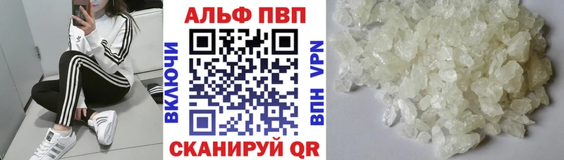 А ПВП VHQ Томари