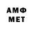 МЕФ 4 MMC Emily Ruby