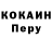 Героин гречка Tacit Kilgor