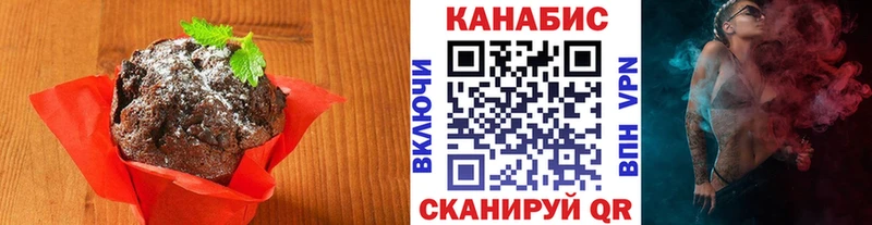 Купить где  Томари  Печенье с ТГК марихуана 