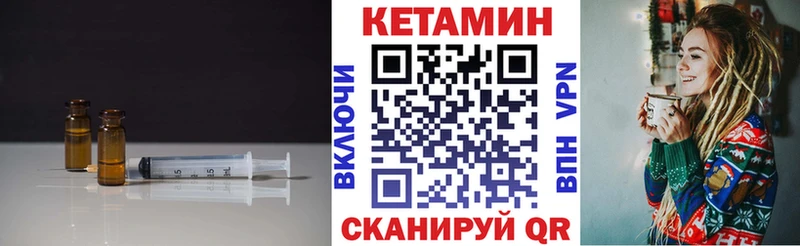Купить закладки  Томари  Кетамин ketamine 