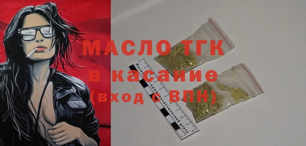 спиды Саяногорск