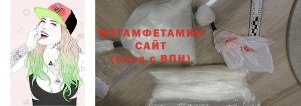 метамфетамин Семёнов