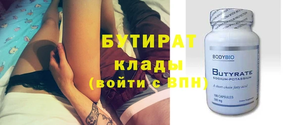 метамфетамин Семёнов