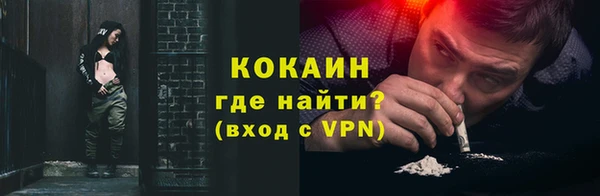 спиды Саяногорск