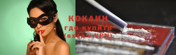 кокаин перу Сафоново