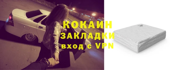 спиды Саяногорск