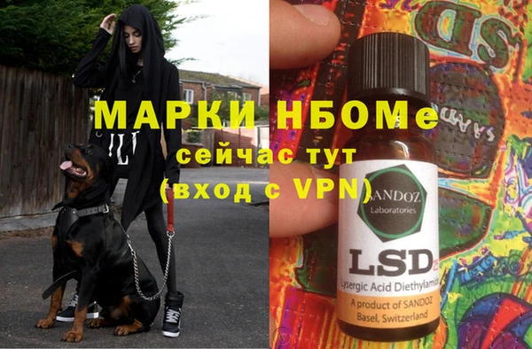 кокаин перу Сафоново