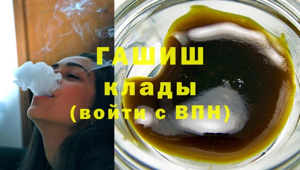 кокаин перу Сафоново