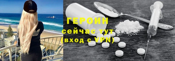стаф Семикаракорск