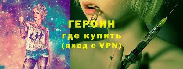 спиды Саяногорск