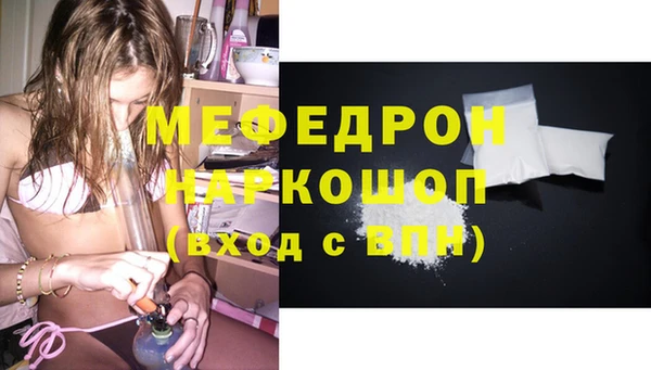 эйфоретик Семилуки