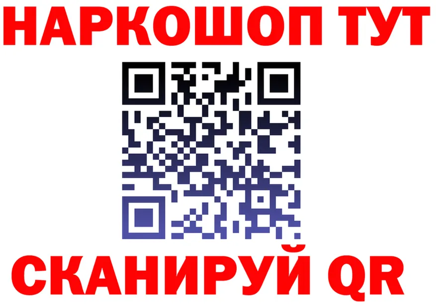 Кетамин VHQ зеркало площадка мега Томари