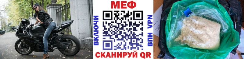 Купить где Томари МЯУ-МЯУ VHQ