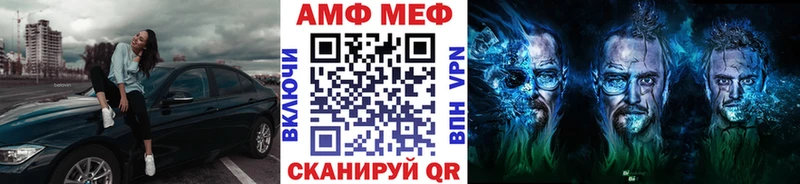 МЕТАМФЕТАМИН мет  Купить где  Томари 