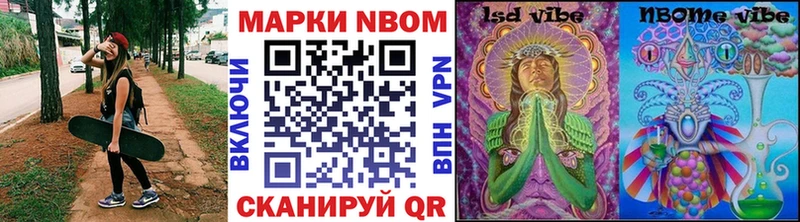 Наркотические марки 1500мкг  Купить  Томари 